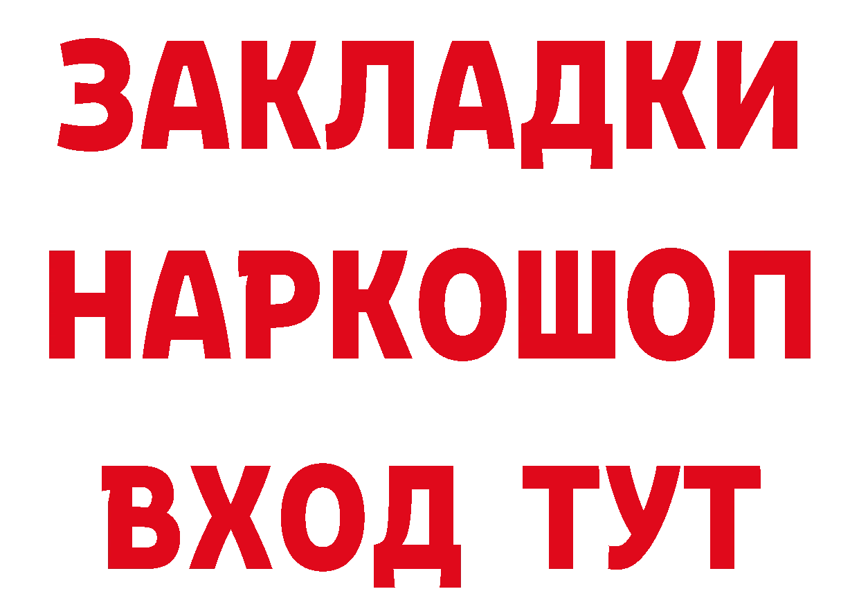 Амфетамин 98% как войти площадка МЕГА Барнаул