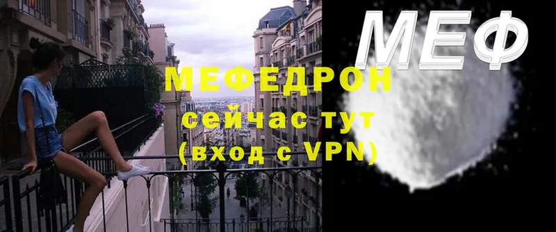 Мефедрон 4 MMC  Барнаул 