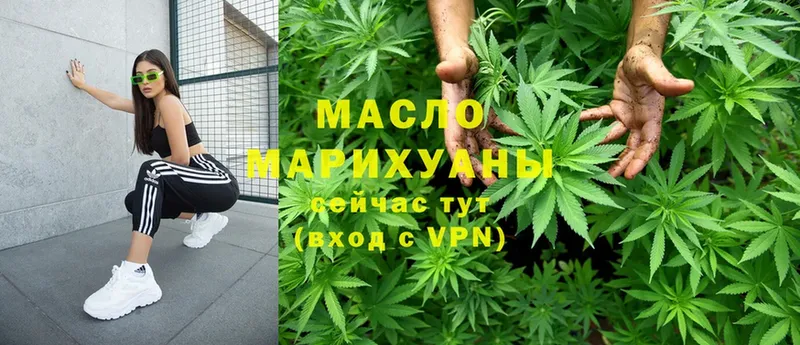 ТГК Wax  Барнаул 